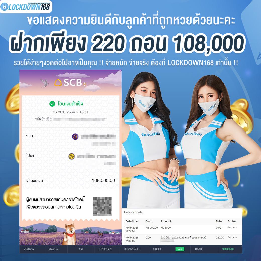 สมัคร สล็อต - คาสิโนออนไลน์ชั้นนำ เดิมพันง่าย รางวัลใหญ่