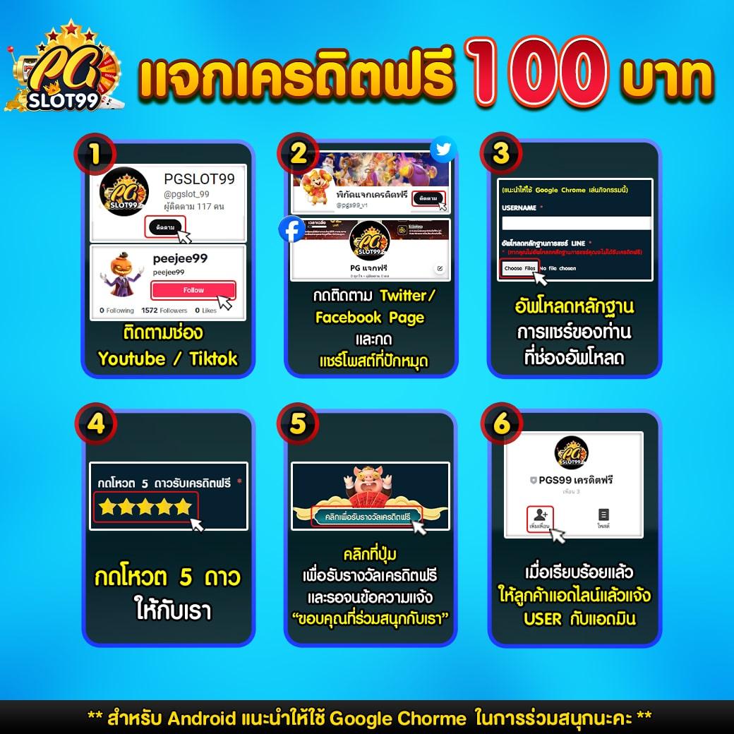 สมัคร สล็อต pg ตื่นเต้นกับสล็อตออนไลน์ที่ดีที่สุดในไทย