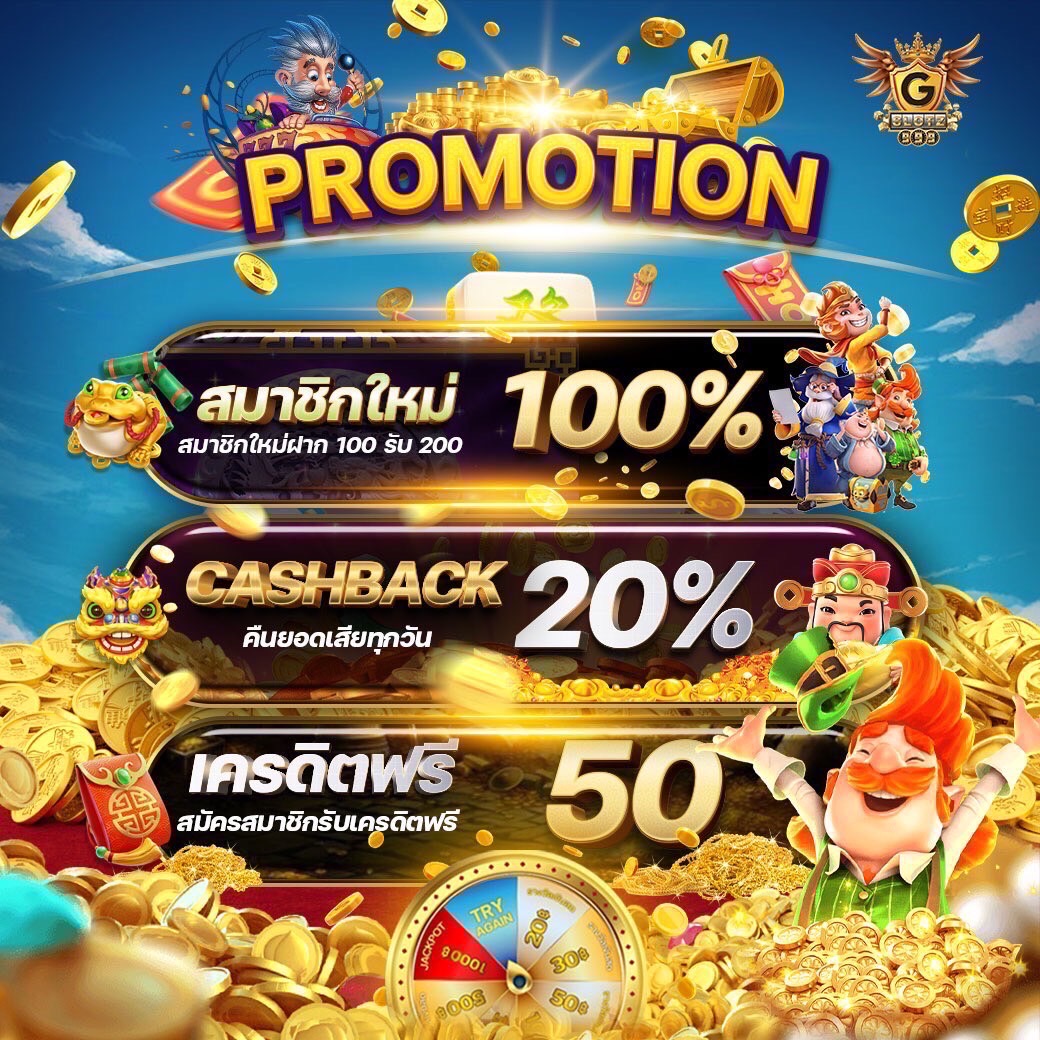 สมัครยูฟ่าเบท: คาสิโนออนไลน์ที่ดีที่สุดในไทย 2025