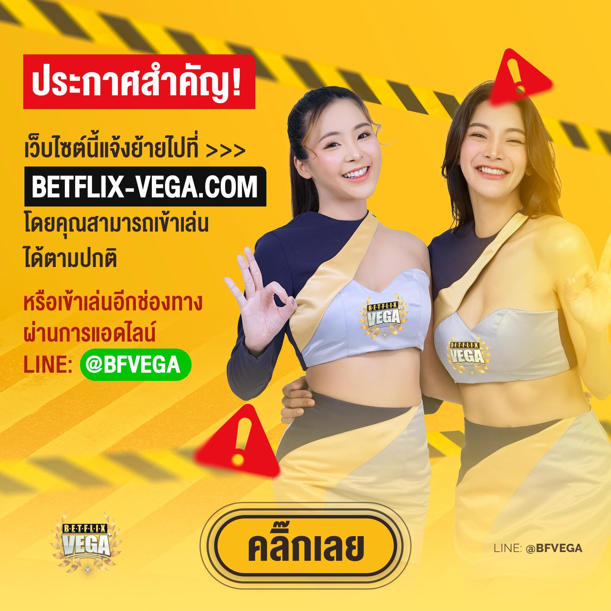 สมัครเล่นคาสิโนออนไลน์ ผลบอลสดพร้อมเตะมุม ฝาก-ถอน ออโต้
