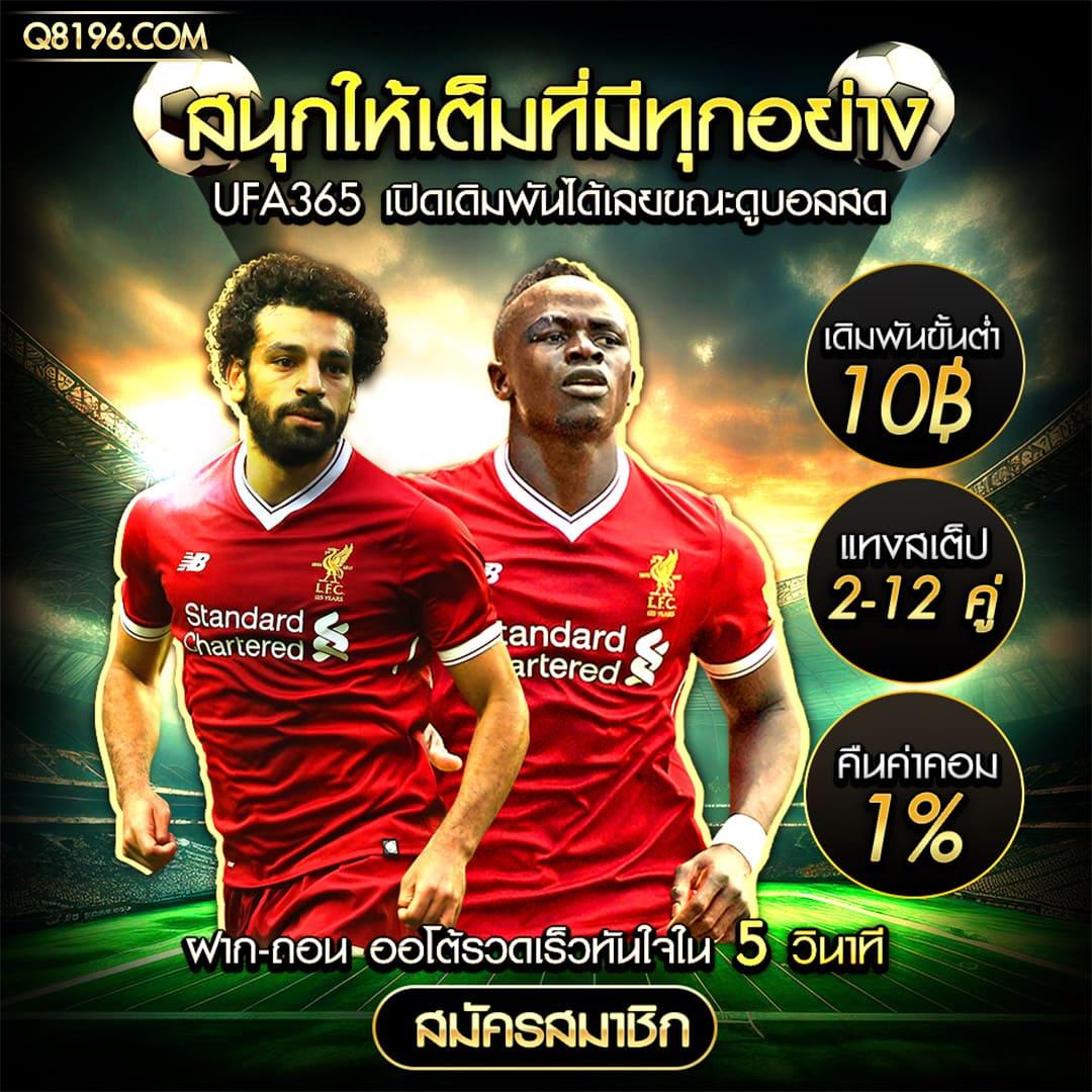 สล็อต19รับ100: โปรโมชั่นใหม่ล่าสุด สนุกกับเกมส์สล็อตทุกวัน!