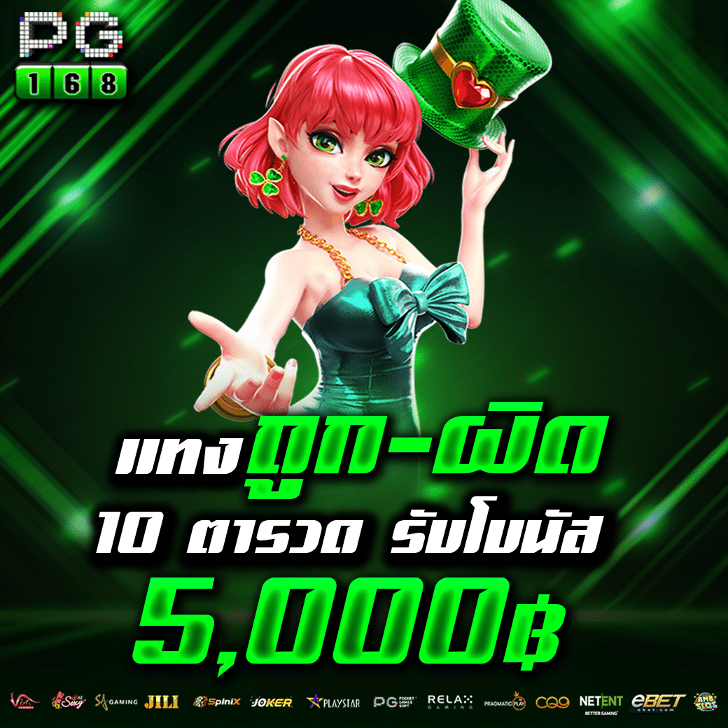 สล็อต 918kiss: สนุกสนานกับเกมคาสิโนออนไลน์ยอดนิยม
