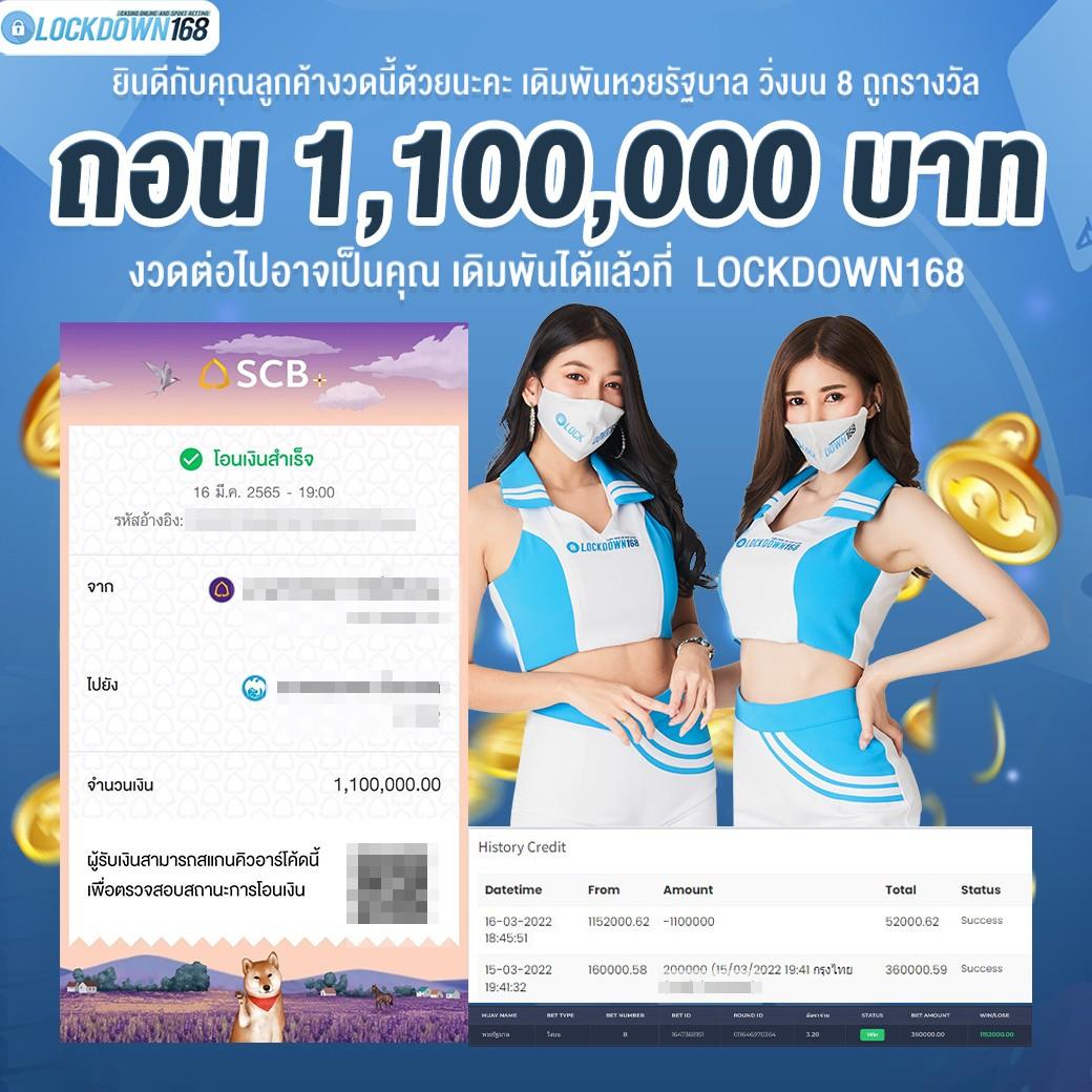 สล็อต ยู ฟ่า 777 - แหล่งรวมเกมสล็อตชั้นนำในไทย