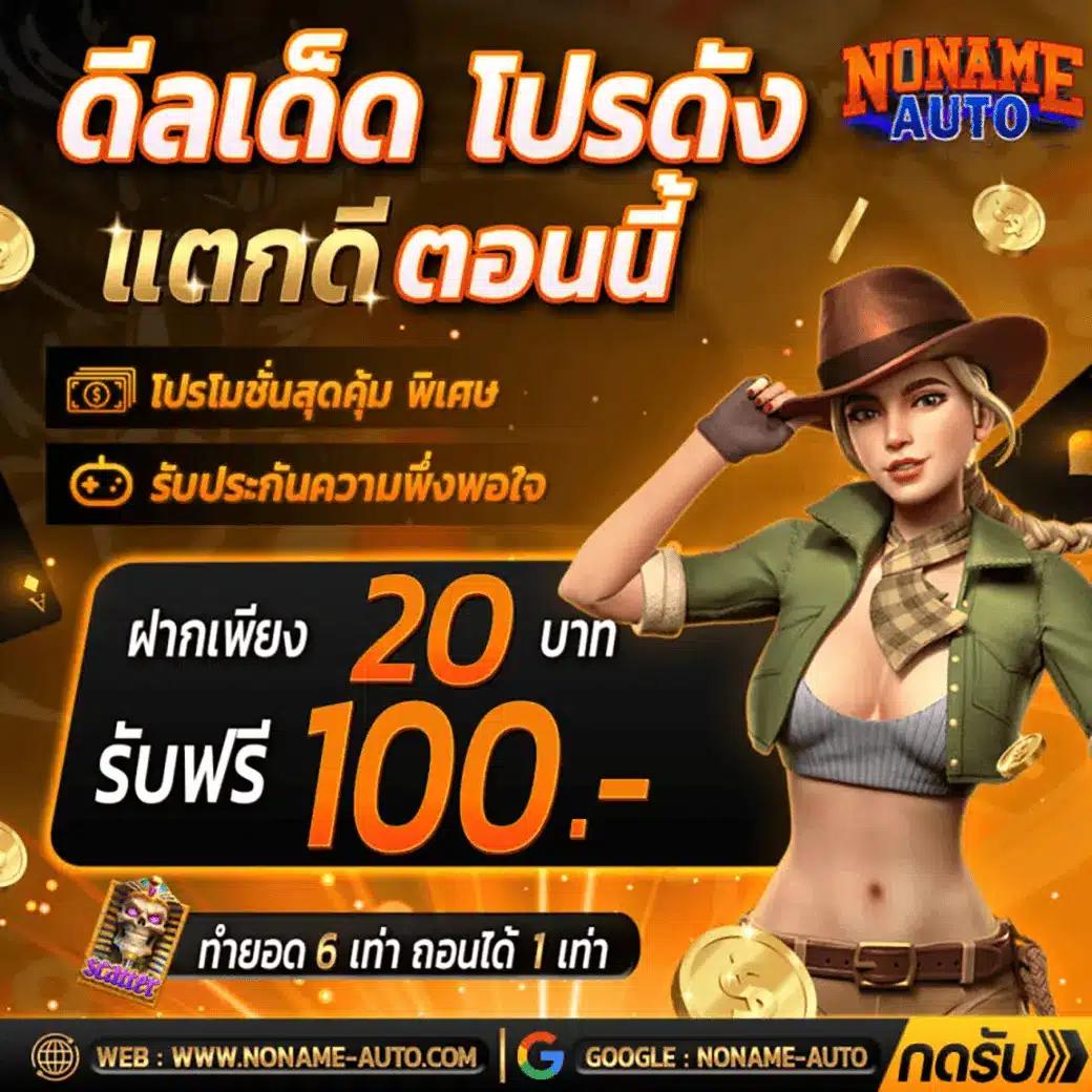สล็อต ยักษ์ เขียว - คาสิโนออนไลน์ที่ให้บริการเกมสล็อตยอดนิยม 