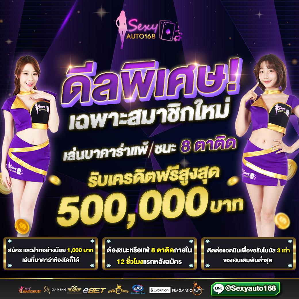 สล็อต เครดิตฟรี 50 ถอนได้ 300 เล่นง่าย รายได้แน่นอน