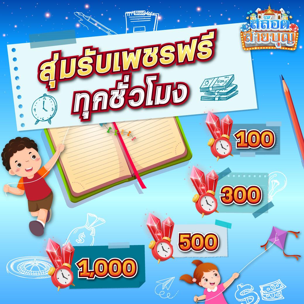สล็อต เว็บ ตรง g2g1bet สุดยอดคาสิโนออนไลน์ 2025