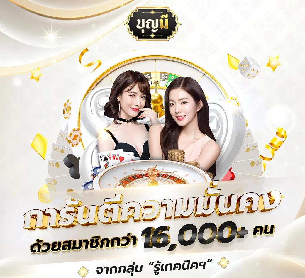 สล็อต เว็บ ตรง แตก ง่าย ไม่ ล็อค ยู ส เล่นสนุก รวยไว 