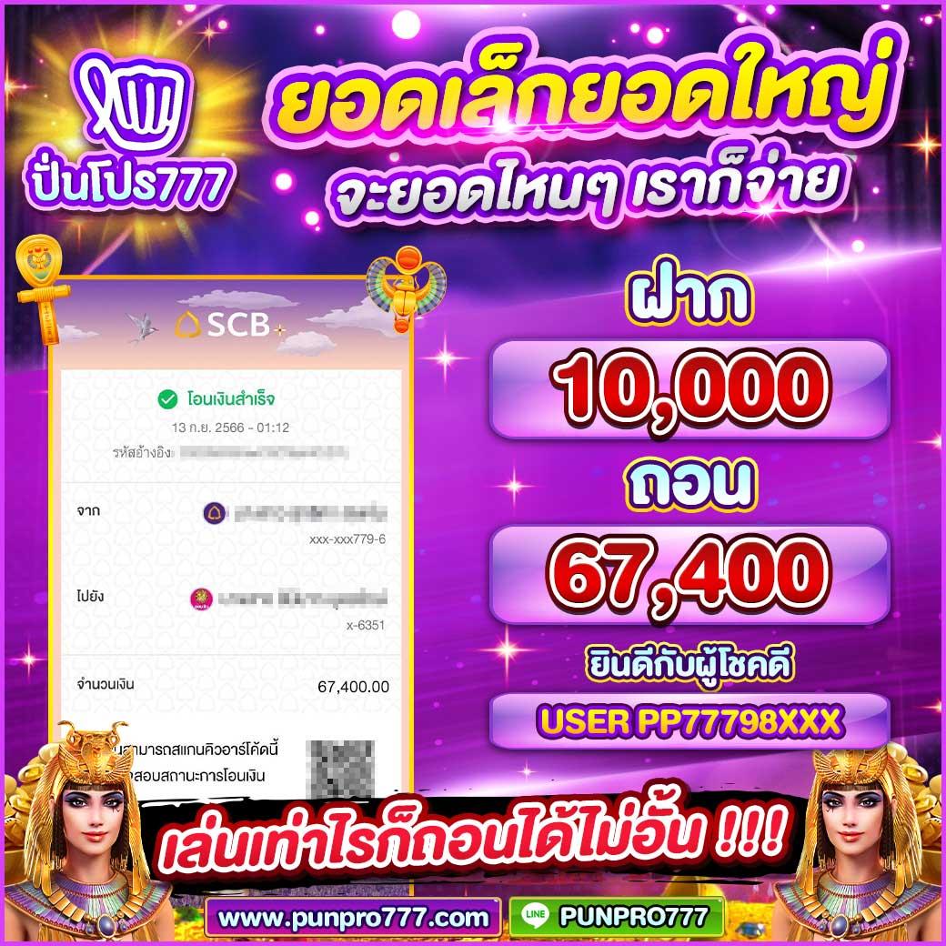 สล็อต เว็บ ตรง ไม่ ผ่าน เอเย่นต์ 168 สุดยอดคาสิโนออนไลน์ 2025
