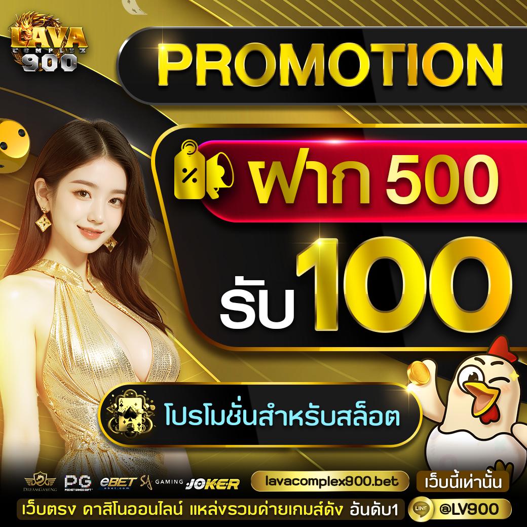 สล็อต แตก - คาสิโนที่รวมเกมสล็อตยอดนิยมในไทย