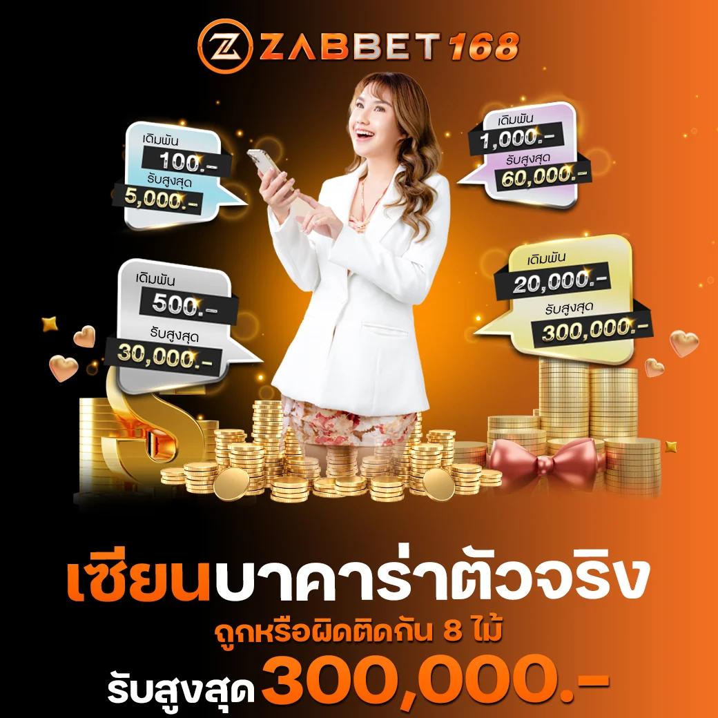 สล็อตทดลองเล่นฟรี ทุกค่าย - สนุกกับเกมยอดนิยมทันที