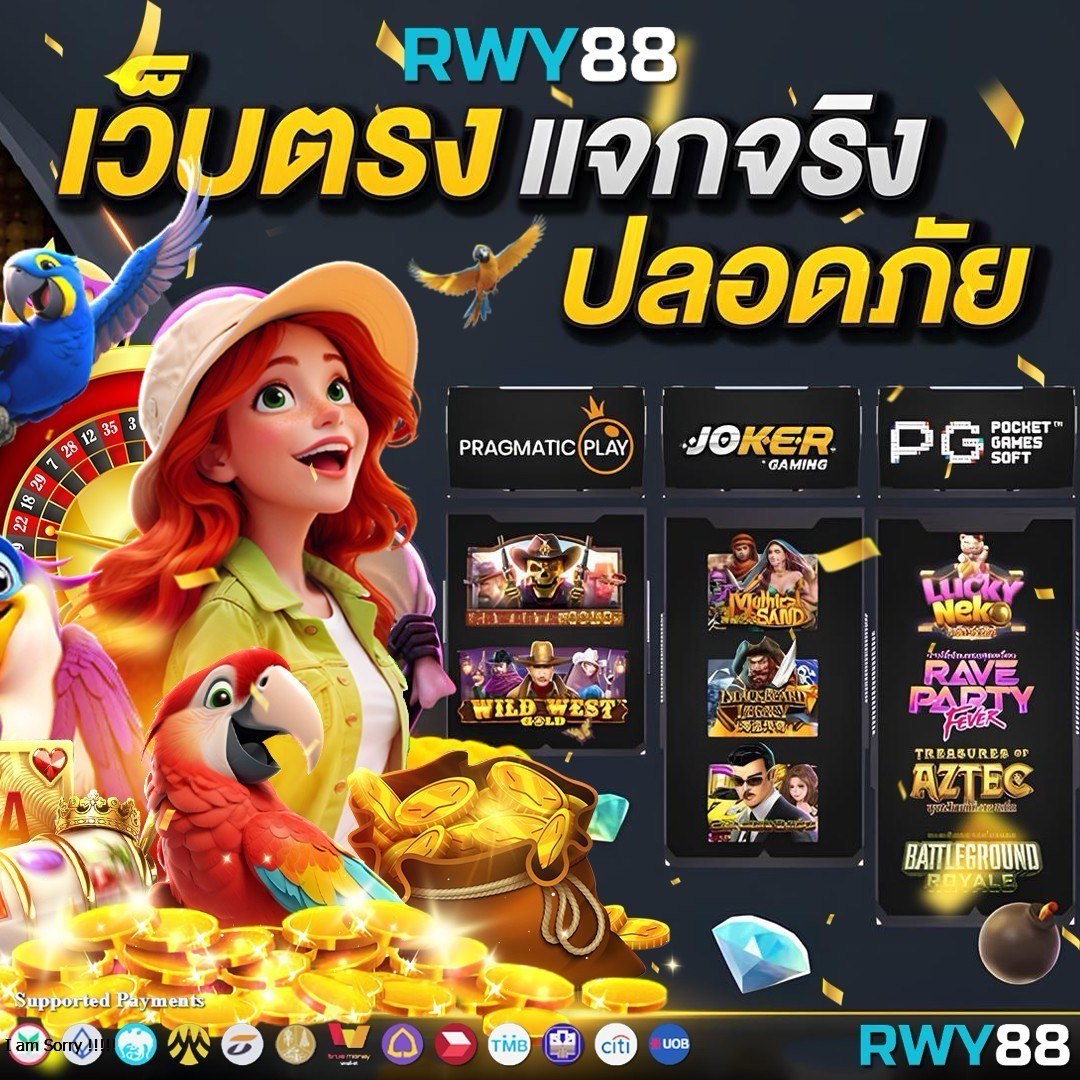 สล็อตโปรทุนน้อย เว็บสล็อตแตกง่าย เดิมพันขั้นต่ำไม่ถึง 1 บาท