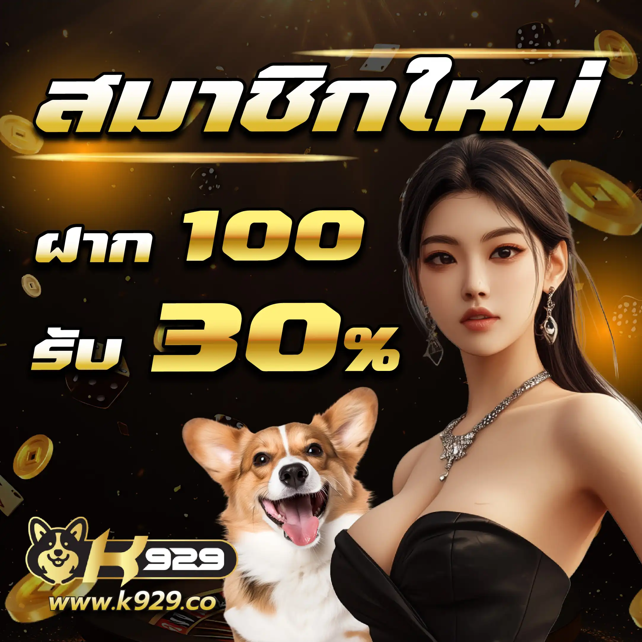 ออเบท คาสิโนออนไลน์ที่ดีที่สุดในไทย พร้อมโบนัสจัดเต็ม