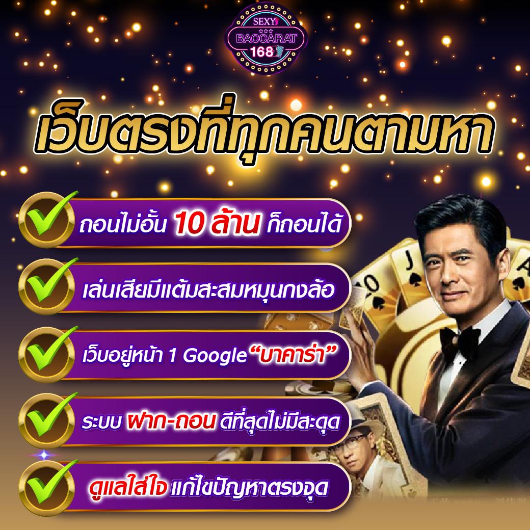 เกมส์สล็อต: สุดยอดคาสิโนออนไลน์ โปรโมชั่นโดนใจ 2025