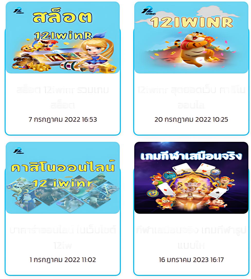 เครดิตฟรี50: โปรโมชั่นคาสิโนออนไลน์ที่ดีที่สุดในไทย