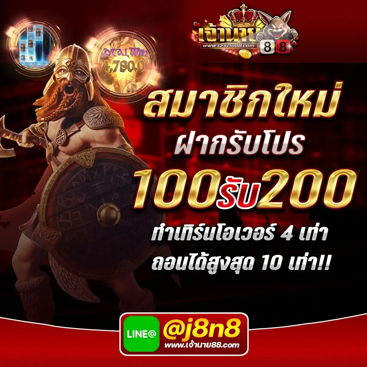 เช็คสลิปบอล: แหล่งเดิมพันกีฬาออนไลน์ที่ดีที่สุดในไทย