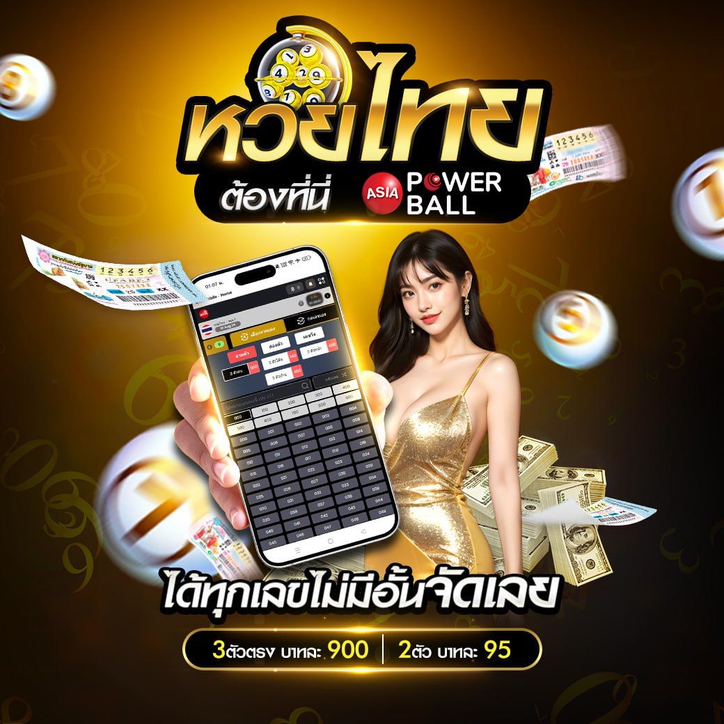 เบ ท ฟิก 88: คาสิโนออนไลน์ครบวงจร บริการ 24 ชั่วโมง