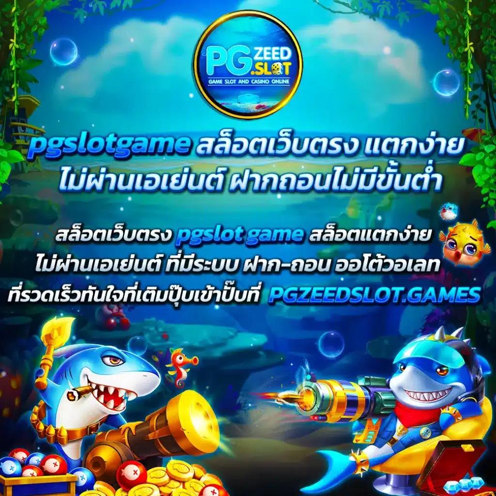 เล่นสล็อต เกม 6666 สนุกเพิ่มโอกาสชนะในทุกเกม