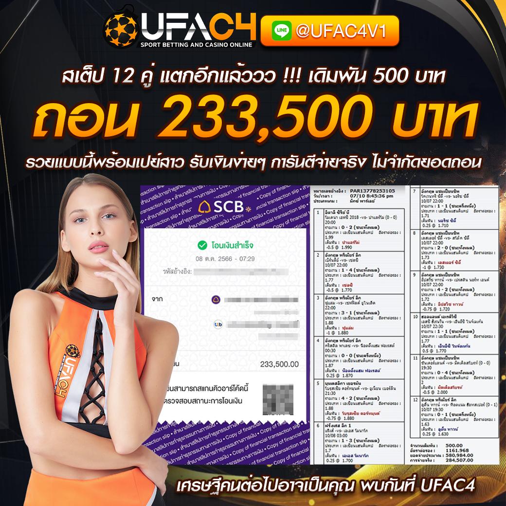 เว็บ บา คา ร่า ขั้นต่ำ 1 บาท รวมค่ายดัง เล่นง่าย สนุกจริง