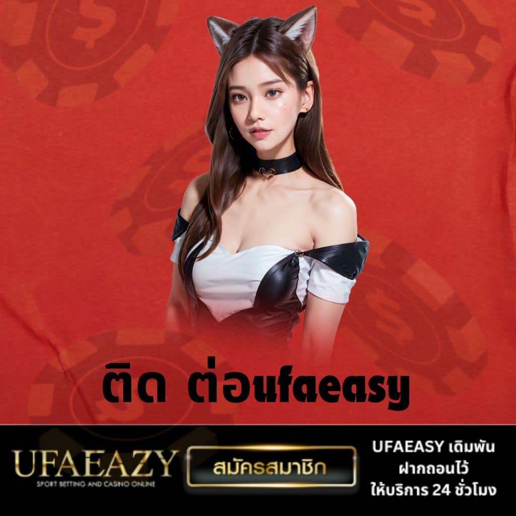 เว็บตรงอันดับ 1 คาสิโนออนไลน์ที่ดีที่สุดในไทย 2025