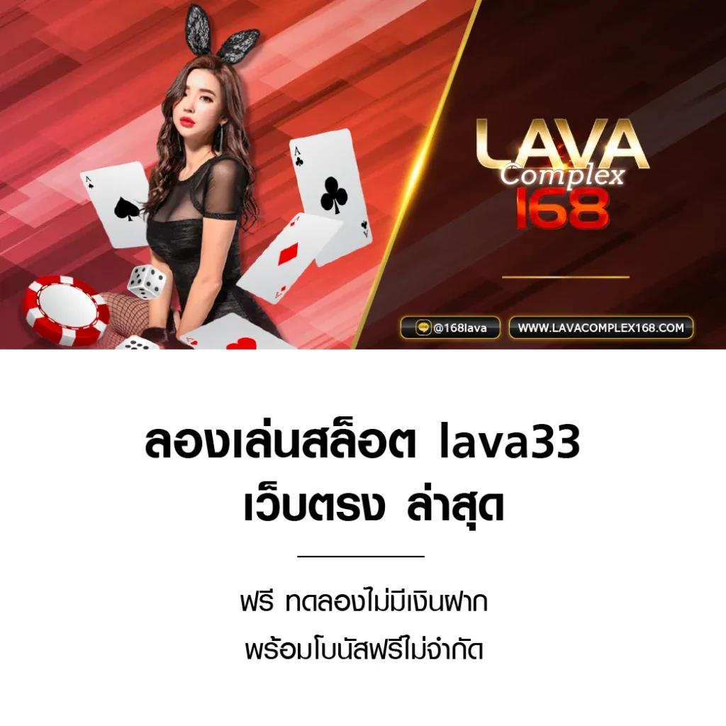 เว็บตรงไม่ผ่านเอเย่น คาสิโนออนไลน์มาตรฐานสูง ปลอดภัย 2025