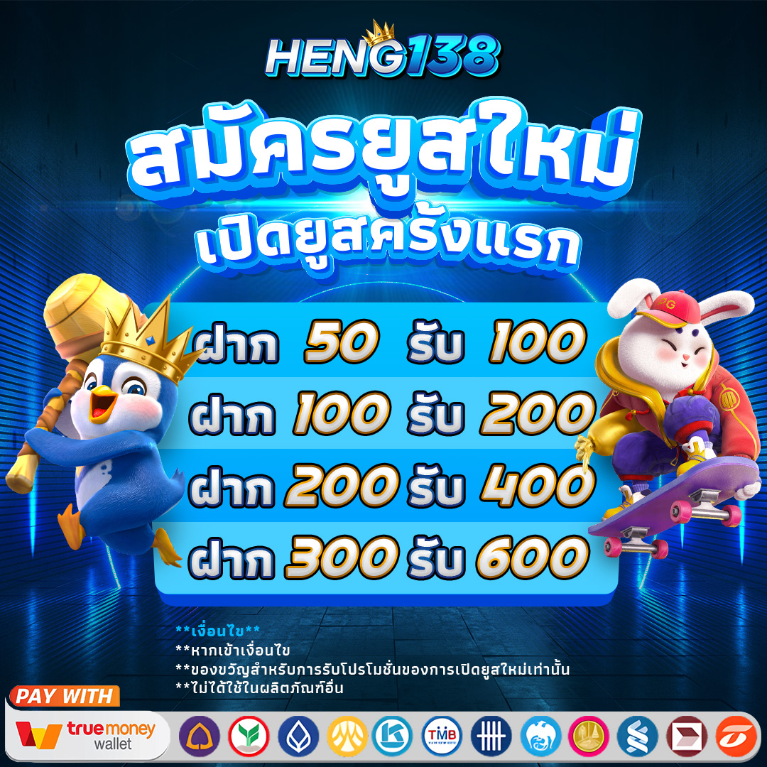 เว็บทดลองสล็อต - ลุ้นสนุกกับเกมสล็อตใหม่ล่าสุด 2025