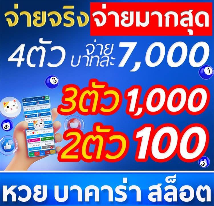 เว็บสล็อตตรงทั้งหมด - เล่นง่าย จ่ายจริง โบนัสเพียบ
