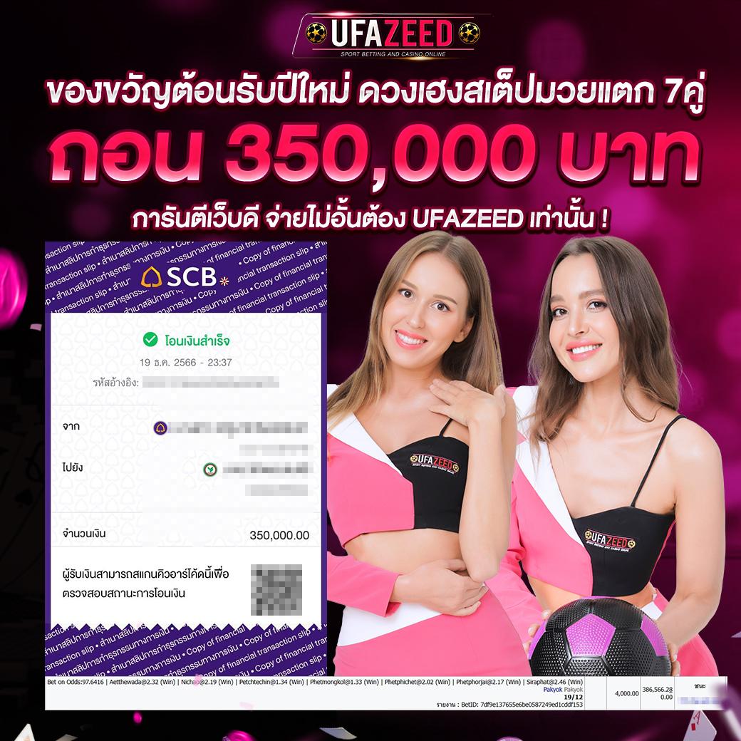 เว็บใหม่ คาสิโนชั้นนำสุดทันสมัยในไทย พร้อมโปรสุดปัง