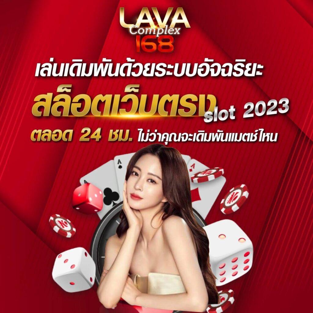 แทงบอลและคาสิโนออนไลน์ที่ครบวงจร - ผลบอลสดเจ็ดเอ็ม