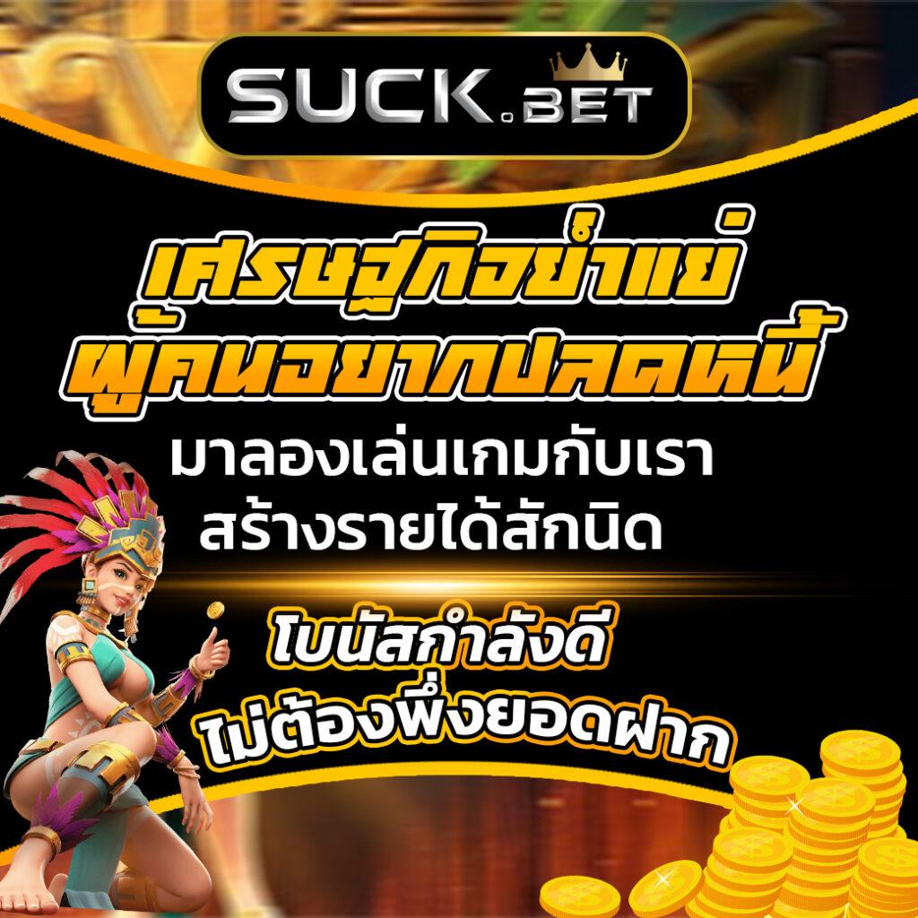 แท่งหวยออนไลน์24: เดิมพันหวยครบวงจร ฝากถอนสะดวก