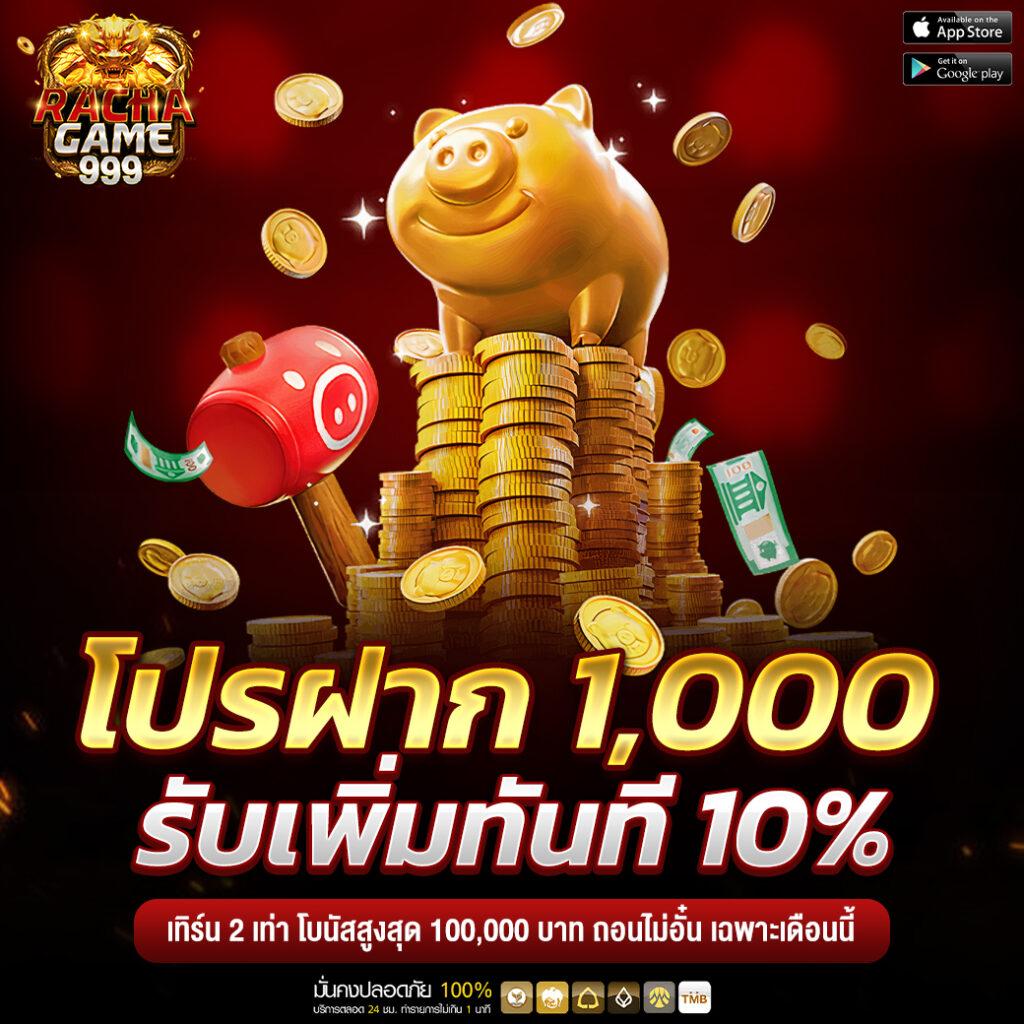 โค้ด Blade Ball คาสิโนสด สัมผัสความสนุกในทุกวัน