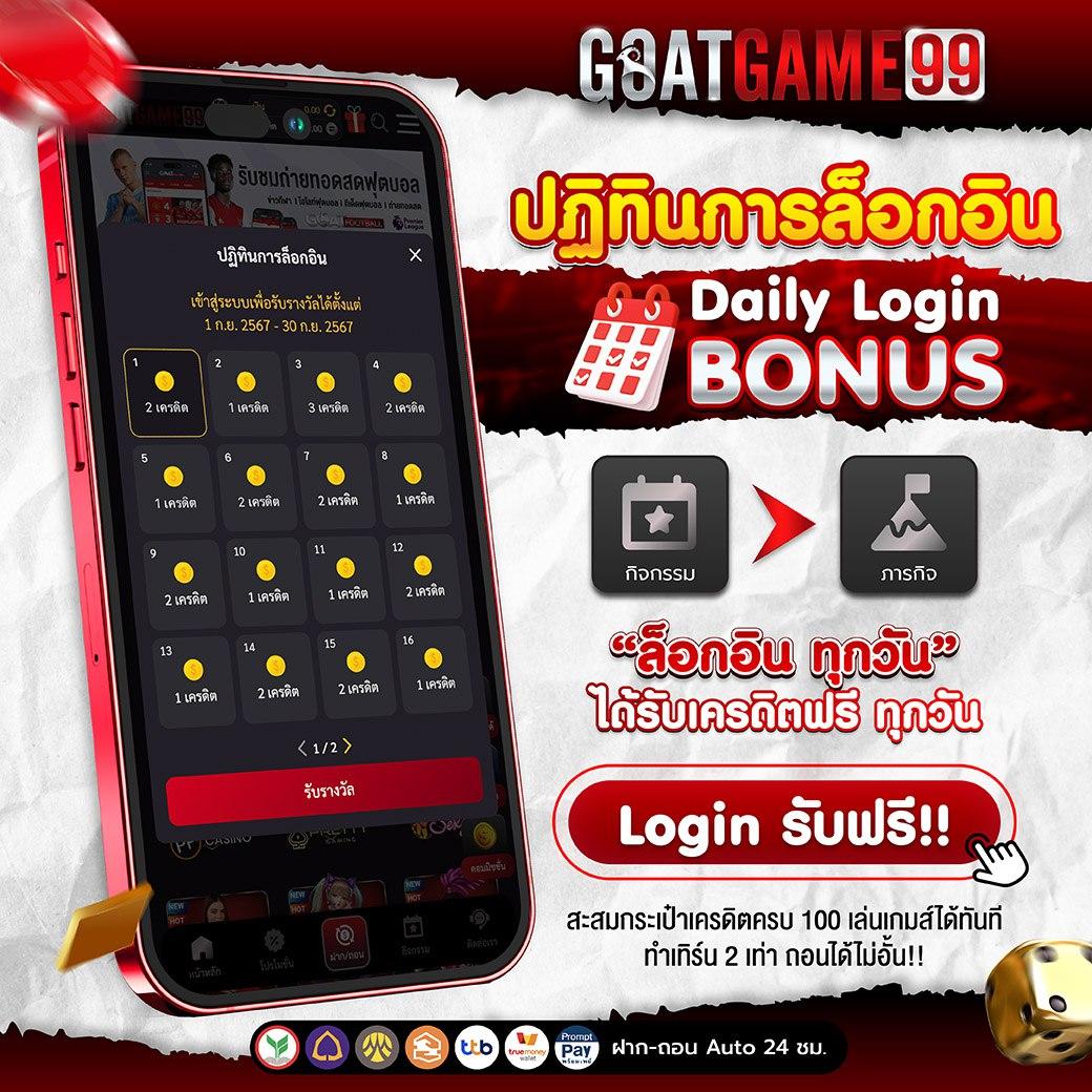 ไฮโลไทยได้เงินจริง: เล่นสนุก พร้อมโอกาสชนะสูงสุด